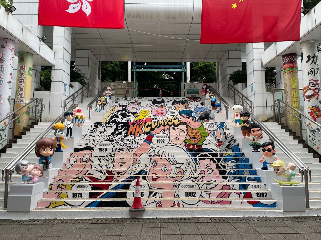 WhatsApp_圖片2024-10-1615.57.51_6ca09476
