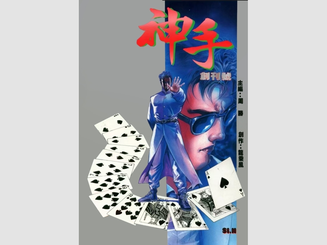 _cover_封面彩图
